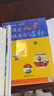 活教育課程故事 看得見(jiàn)兒童 找得到課程 學(xué)前教育 教學(xué)研究 幼兒園托幼保育機構教師專(zhuān)業(yè)指導書(shū) 江蘇鳳凰教育出版社 曬單實(shí)拍圖