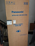 松下（Panasonic）小冰糕2.0日系多門(mén)冰箱法式小戶(hù)型450家用超薄風(fēng)冷無(wú)霜自動(dòng)制冰一級能效抗菌保鮮 【小冰糕2.0】450精細存儲收納EE45BXA 曬單實(shí)拍圖