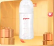 貝親（Pigeon）PPSU雙把手奶瓶套組 (240ml奶瓶 配L號奶嘴 重力球吸管配件) 6月+ 曬單實(shí)拍圖