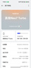 realme【國家補貼】真我Neo7 Turbo 天璣9400e 超薄續航大電池護眼直屏 智能游戲AI性能手機12+256透明灰 曬單實(shí)拍圖