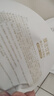 膜法世家嫩白補水面膜 美白嫩滑 保濕水潤提亮 【效期至2026年4月26日】 曬單實(shí)拍圖