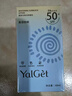 雅麗潔（YALGET）雅麗潔美白防曬霜SPF50+隔離防曬乳女面部清透提亮戶(hù)外軍訓不油膩 美白防曬乳*5瓶【送小樣*5】 40ML 曬單實(shí)拍圖