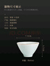 蘇氏陶瓷（SUSHI CERAMICS）卵青功夫茶杯開(kāi)片冰裂品茗杯兩個(gè)裝簡(jiǎn)裝款 曬單實(shí)拍圖