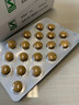 【原研進(jìn)口】金納多 銀杏葉提取物片 40mg*60片/盒 曬單實(shí)拍圖