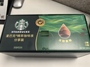 星巴克（Starbucks）0糖0脂即享黑咖啡 精萃咖啡液禮盒 濃醇黑咖25ml*30杯 冷熱秒溶 曬單實(shí)拍圖