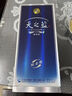 洋河 藍色經(jīng)典天之藍52度480ml*2瓶禮盒裝（中秋送禮）綿柔濃香型白酒 曬單實(shí)拍圖