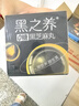 五谷磨房黑之養黑芝麻丸10顆無(wú)糖手工糕點(diǎn)芝麻丸兒童即食零食108g 曬單實(shí)拍圖