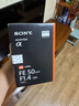 索尼（SONY）FE 50mm F1.4 GM 全畫幅大光圈定焦G大師鏡頭 人像攝影(SEL50F14GM) 曬單實拍圖