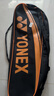 尤尼克斯（YONEX）羽毛球拍全碳素弓箭ARC5i淺灰藍對拍套裝 附手膠拍包尼龍球 曬單實(shí)拍圖