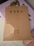 新時(shí)達 B5/16K讀書(shū)筆記本摘抄本閱讀記錄筆記本子小學(xué)生語(yǔ)文好詞好句摘抄本積累一二三四年級初中加厚 3本裝 曬單實(shí)拍圖