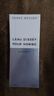 ISSEY MIYAKE11.11搶先購三宅一生之水男士香水125ml禮盒木香柑橘香中性香持久 曬單實(shí)拍圖