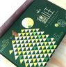 美心（Meixin）貓山王榴蓮冰皮港式月餅禮盒360g 中國香港進(jìn)口中秋送禮禮品 曬單實(shí)拍圖