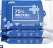 京東京造 75%酒精濕巾80片*3包 殺菌率99.9% 濕紙巾 衛生消毒濕巾紙 曬單實(shí)拍圖
