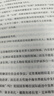 邏輯是練出來(lái)的：論證與批判性思考方法訓練【進(jìn)階書(shū)系】美國大學(xué)邏輯訓練經(jīng)典教材，讓思考和表達更有邏輯性和說(shuō)服力 曬單實(shí)拍圖