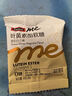 Swisse Me 斯維詩(shī)葉黃素酯軟糖芭樂(lè )白蘭味4g/粒*2粒*1袋 15袋 曬單實(shí)拍圖