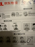 聯(lián)通中國聯(lián)通流量卡全國通用純流量上網(wǎng)卡本地歸屬卡手機5G電話(huà)卡無(wú)合約低月租卡 廣東大流量19元188G全國通用100分鐘省外勿拍 曬單實(shí)拍圖