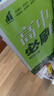 2026高中必刷題 高二上 物理 選擇性必修 第二冊 人教版 教材同步練習(xí)冊 理想樹圖書 曬單實(shí)拍圖