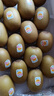 佳沛（zespri）新西蘭 新果季 陽(yáng)光金奇異果33粒原箱單果重約101-114g 獼猴桃 曬單實(shí)拍圖