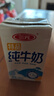 三元特品純牛奶250ml*24盒  100%生牛乳 曬單實(shí)拍圖
