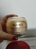 歐珀萊（AUPRES）歐珀萊面霜補水保濕緊致淡紋抗皺 緩解皮膚干燥恒久修護品膚 臻源凝時(shí)豐盈霜50g 曬單實(shí)拍圖