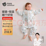 貝肽斯嬰兒睡袋暖姜恒溫兒童分腿睡袋嬰幼兒防踢被睡衣秋冬中厚 弗里德M 曬單實(shí)拍圖