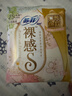 蘇菲裸感S極上日用衛生巾25cm39片無(wú)感姨媽巾京東自營(yíng)官方旗艦店 曬單實(shí)拍圖