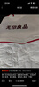 無(wú)印良品A類(lèi)全棉夾棉床笠單件 床套罩床墊保護套全包床笠 奶白180*200cm 曬單實(shí)拍圖