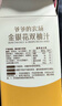 爺爺的農場(chǎng)金銀花柚子汁100ml*10袋 兒童果汁飲料0添加禮盒裝nfc蘋(píng)果汁零食 曬單實(shí)拍圖