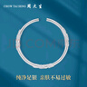 周大生足銀手鐲S990實(shí)心開口調(diào)節(jié)銀手鐲繁花優(yōu)雅生日禮物送女友 約30g 曬單實(shí)拍圖