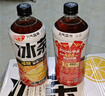 元?dú)馍直铚p糖冰爆檸檬紅茶大瓶茶飲料900mL*12瓶 整箱 曬單實(shí)拍圖