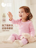 minibala【植物芯】巴拉男女兒童睡衣純棉嬰兒A類(lèi)打底秋衣秋褲家居服套裝 曬單實(shí)拍圖