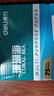 得力（deli）珊瑚海A4打印紙 75g500張*5包一箱 雙面打印 加厚復印紙 整箱2500張ZF369【銷(xiāo)冠系列】 曬單實(shí)拍圖