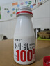 皇氏乳業(yè)100%純水牛奶 4.5g蛋白+180mg 鈣低溫純生水牛乳學(xué)生兒童早餐奶 180ml*12瓶【熱銷(xiāo)首選】 曬單實(shí)拍圖