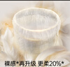 bebetour皇家羽毛系列拉拉褲XXL26片超薄干爽透氣尿不濕泡泡腰圍成長(cháng)褲【品牌直供 安心品質(zhì)】 曬單實(shí)拍圖