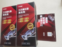 科凈威三元催化清洗劑燃油寶添加劑汽車(chē)剎車(chē)異響積碳深度清潔劑 曬單實(shí)拍圖
