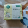 全棉時(shí)代（PurCotton）【孫穎莎同款】嬰兒棉柔巾100%純棉干濕兩用面巾洗臉巾100抽*18包 曬單實(shí)拍圖