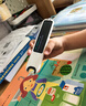 科大訊飛AI詞典筆P30 Pro【國家補貼】英語(yǔ)點(diǎn)讀筆學(xué)習機 英語(yǔ)翻譯神器 幼小初高全年齡適用翻譯筆 曬單實(shí)拍圖