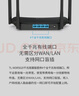 普聯(lián)（TP-LINK）雙千兆路由器 易展mesh分布式 AC1200無(wú)線家用穿墻 5G雙頻 WDR5620千兆易展版 IPv6 曬單實(shí)拍圖