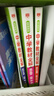 【學(xué)科自選】高中教材全解必修上冊必修第一冊 中學(xué)教材全解 高一語(yǔ)文必修上冊高一數學(xué)教材全解英語(yǔ)物理化學(xué)生物歷史政治必修一高中教材解讀解析書(shū)籍 薛金星 高中語(yǔ)文必修上冊【人教版】 曬單實(shí)拍圖