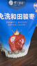 樓蘭蜜語(yǔ)六星一級和田大棗500g*2免洗即食紅棗滋補新疆特產(chǎn)中秋送禮零食 曬單實(shí)拍圖