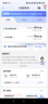中國電信流量卡19元【185G流量】大全國通用長(cháng)期移動(dòng)手機電話(huà)卡純上網(wǎng)非終身無(wú)限永久 曬單實(shí)拍圖