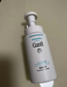 珂潤Curel 保濕潔顏泡沫150ml 氨基酸洗面奶 敏感肌適用 曬單實(shí)拍圖