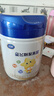 飛鶴星飛帆聚高星 乳鐵蛋白 高鈣CBP 長(cháng)高4段（3-14歲）兒童奶粉800g 曬單實(shí)拍圖