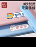 逍酷幼兒園姓名貼熨燙防水防撕免縫衣服名字貼兒童小學(xué)生準備入園用品 24枚【交通工具】送加熱夾板 曬單實(shí)拍圖