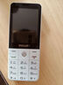 飛利浦（PHILIPS）E6808  學(xué)生手機 初中生高中生戒網(wǎng)無(wú)游戲4G全網(wǎng)通GPS精準定位視頻通話(huà)超長(cháng)待機老年人手機 珍珠白 曬單實(shí)拍圖
