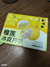 【榴蓮果泥10%】貓山王榴蓮冰皮月餅禮盒裝500克中秋送禮團購批發(fā) 榴蓮冰皮月餅【冷凍好吃】 廠(chǎng)家直銷(xiāo)：【10枚裝】/約500g+禮盒裝 曬單實(shí)拍圖