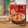 醬心中和黑鴨風(fēng)味鹵汁185g鹵牛肉豬蹄雞爪鹵料包甜辣復合調味料 【4盒裝740g】黑鴨風(fēng)味鹵汁185g 曬單實(shí)拍圖