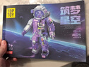 TOP TOY航天系列筑夢(mèng)星空宇航員積木拼裝6-12歲兒童玩具男孩生日禮物 曬單實(shí)拍圖