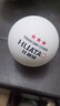 雙魚(yú)六星級乒乓球拍專(zhuān)業(yè)級比賽成品拍單拍直拍橫拍兵兵乓球拍進(jìn)階一對 6星 橫單拍+球+包 【快攻技術(shù)型】 曬單實(shí)拍圖