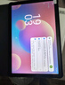 小米狐貍2025新款pad Pro 4K超清旗艦屏 144Hz高刷新率 安卓平板電腦 5G全網(wǎng)通插卡WiFi二合一辦公學(xué)生學(xué)習 星空灰 12英 4K旗艦屏144Hz高刷 16G+256G 曬單實(shí)拍圖